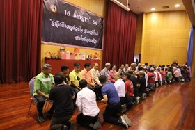 รำลึกถึง ครูด้วยหัวใจ รับพรปีใหม่ สายใยเฟืองเหนือ 2566 พารามิเตอร์รูปภาพ 54